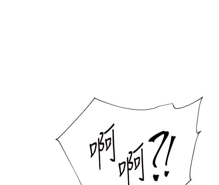 漫画《老师的亲密指导》第78话第108张图