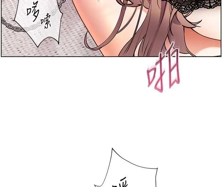 漫画《老师的亲密指导》第78话第116张图