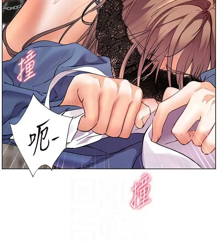 漫画《老师的亲密指导》第78话第122张图
