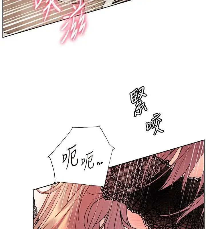 漫画《老师的亲密指导》第78话第125张图