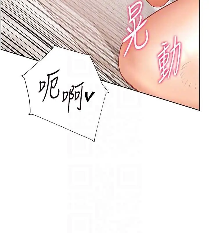 漫画《老师的亲密指导》第78话第129张图