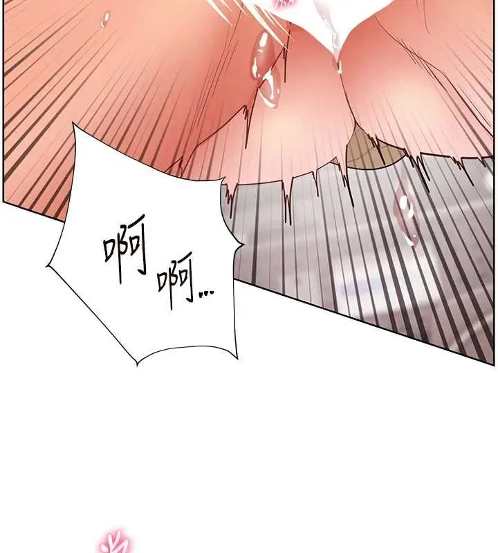 漫画《老师的亲密指导》第78话第134张图
