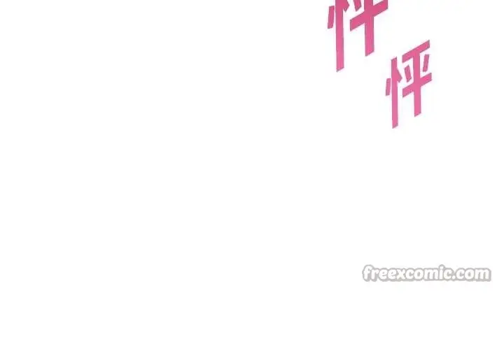 漫画《老师的亲密指导》第78话第140张图