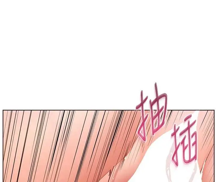 漫画《老师的亲密指导》第78话第144张图