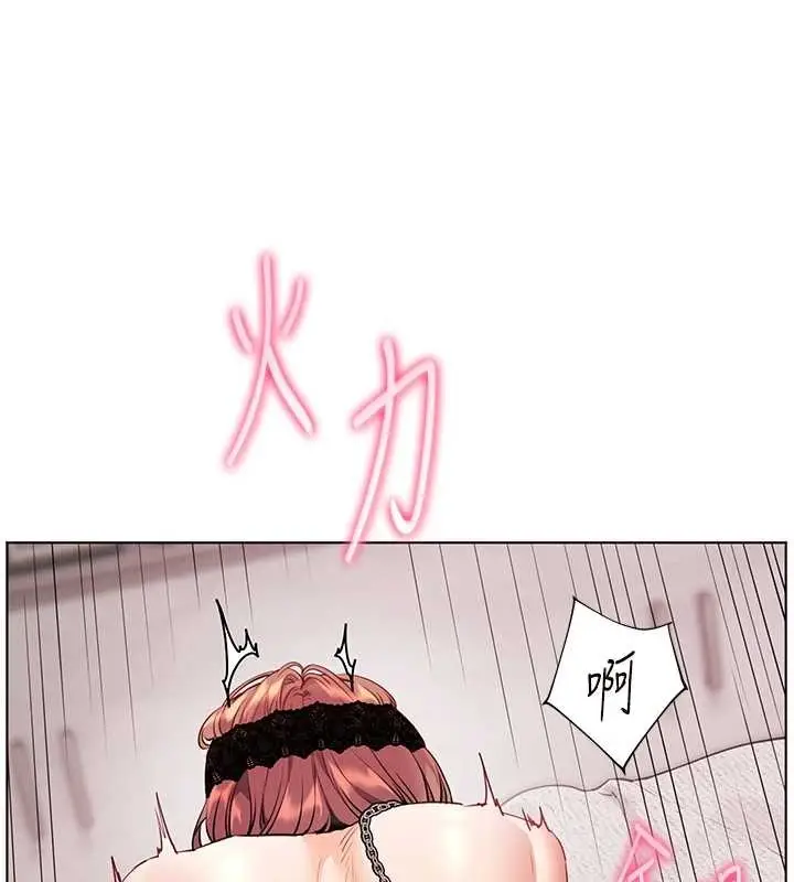 漫画《老师的亲密指导》第78话第151张图