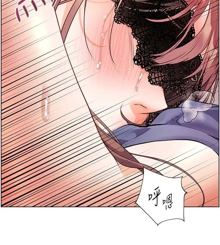 漫画《老师的亲密指导》第78话第159张图