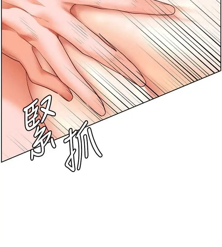漫画《老师的亲密指导》第78话第162张图