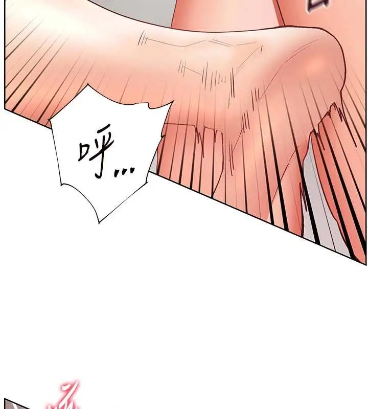 漫画《老师的亲密指导》第78话第166张图