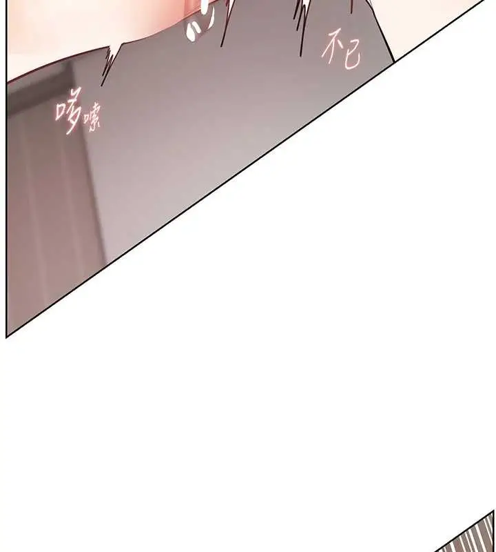 漫画《老师的亲密指导》第78话第173张图