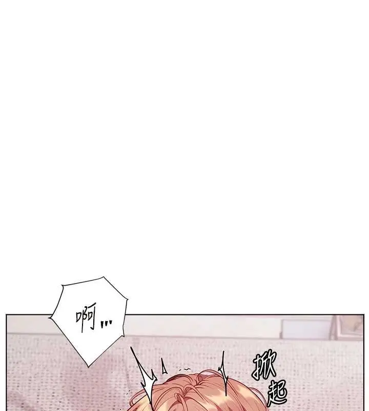 漫画《老师的亲密指导》第78话第178张图