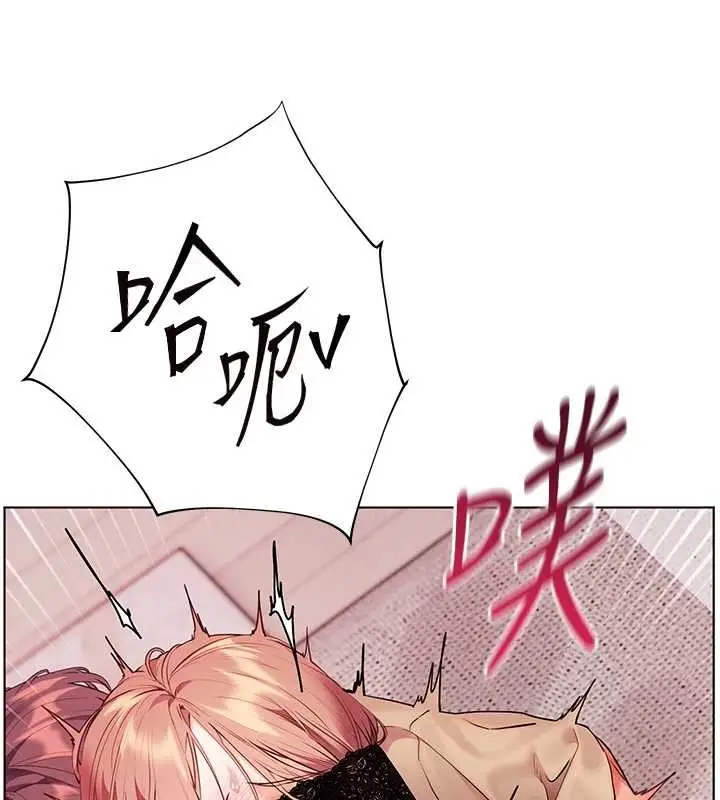 漫画《老师的亲密指导》第78话第24张图