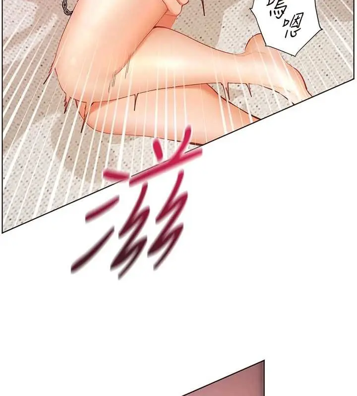 漫画《老师的亲密指导》第78话第26张图