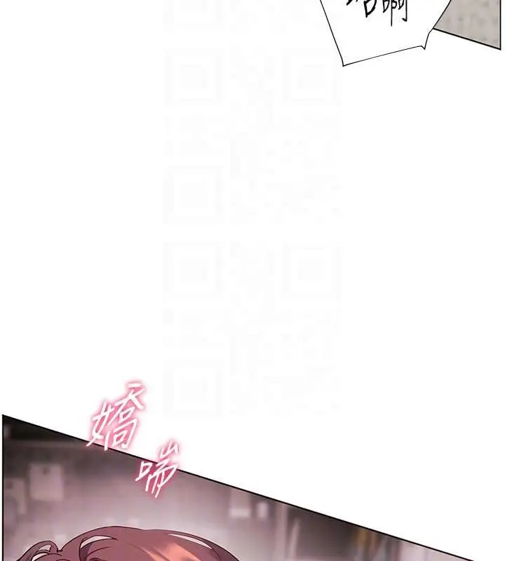 漫画《老师的亲密指导》第78话第36张图