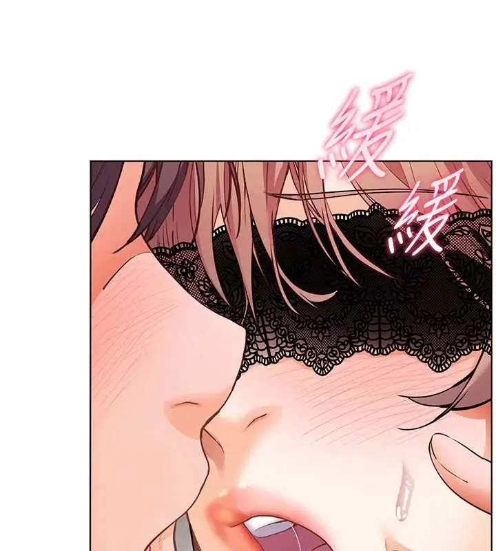 漫画《老师的亲密指导》第78话第39张图