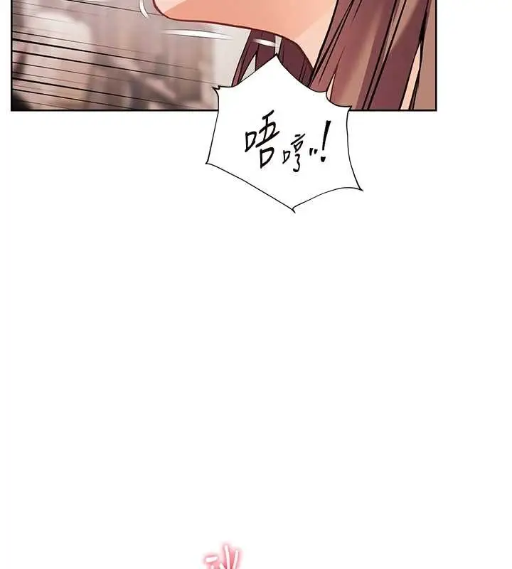 漫画《老师的亲密指导》第78话第43张图