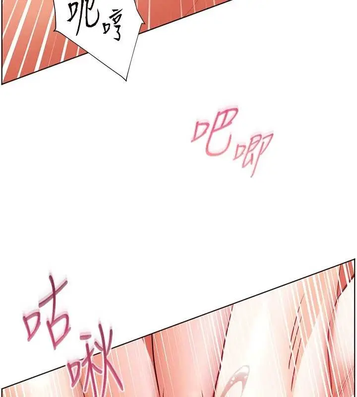 漫画《老师的亲密指导》第78话第46张图