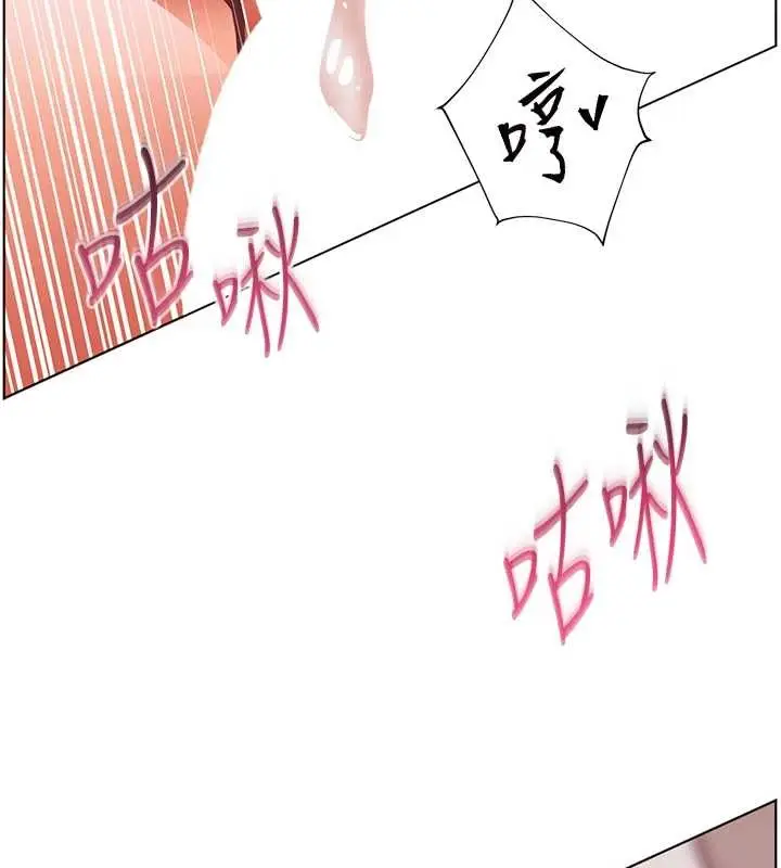 漫画《老师的亲密指导》第78话第48张图