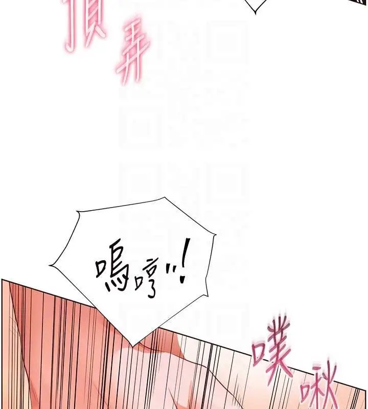 漫画《老师的亲密指导》第78话第51张图