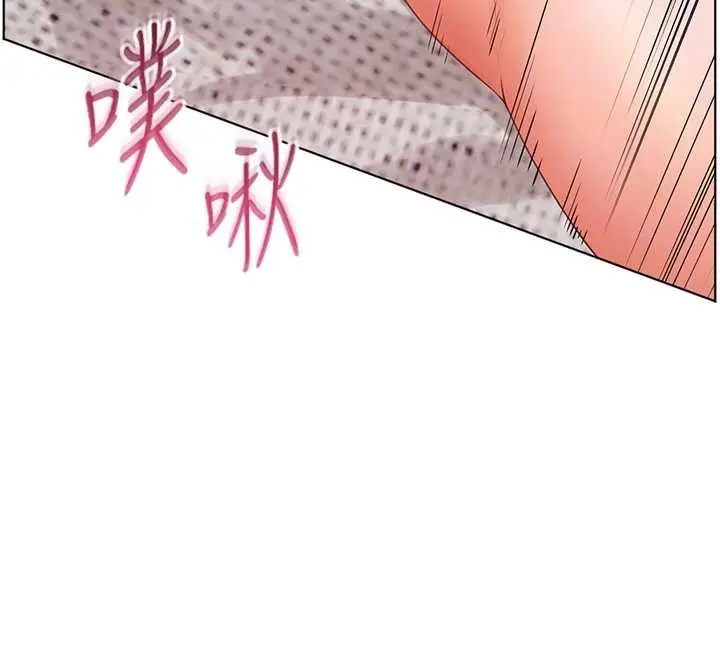 漫画《老师的亲密指导》第78话第53张图
