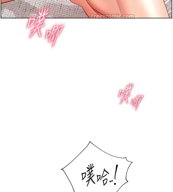 漫画《老师的亲密指导》第78话第56张图