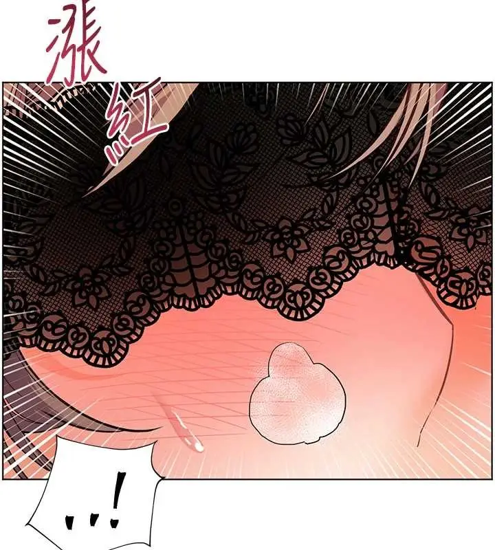 漫画《老师的亲密指导》第78话第6张图