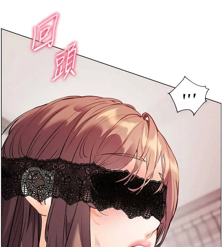 漫画《老师的亲密指导》第78话第63张图