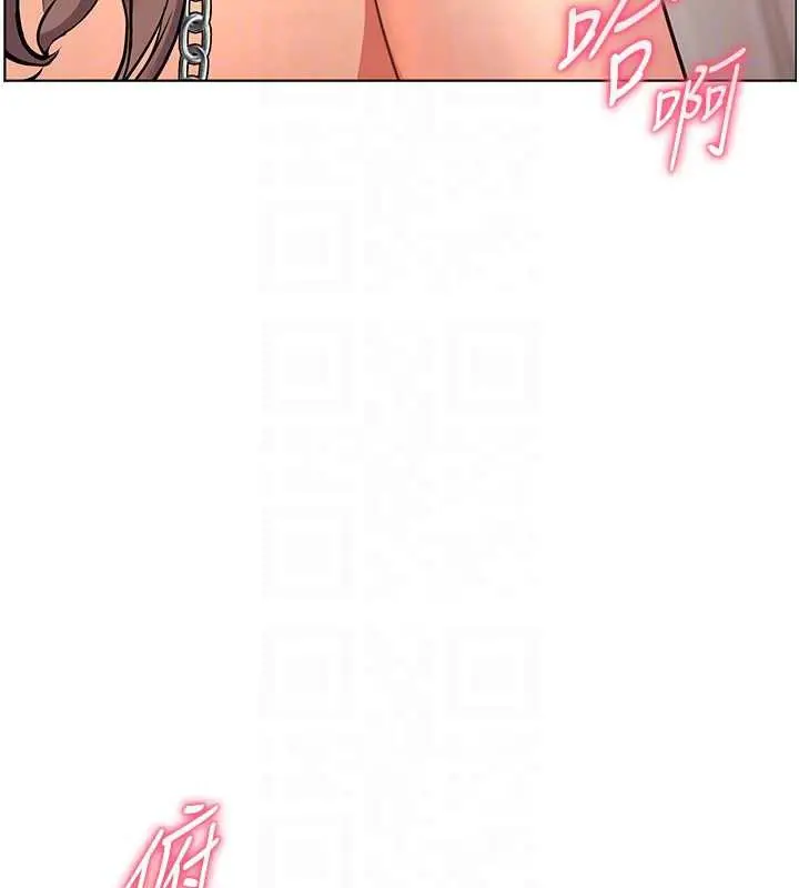漫画《老师的亲密指导》第78话第65张图