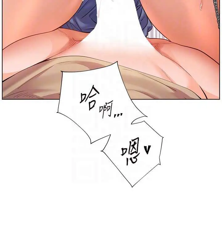 漫画《老师的亲密指导》第78话第67张图