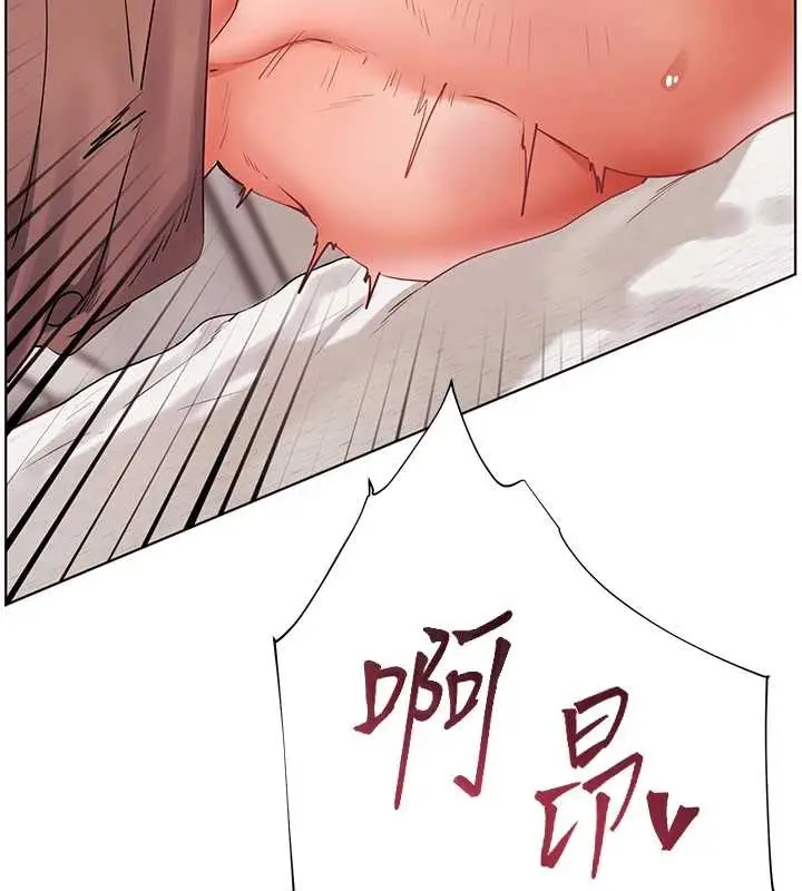 漫画《老师的亲密指导》第78话第77张图