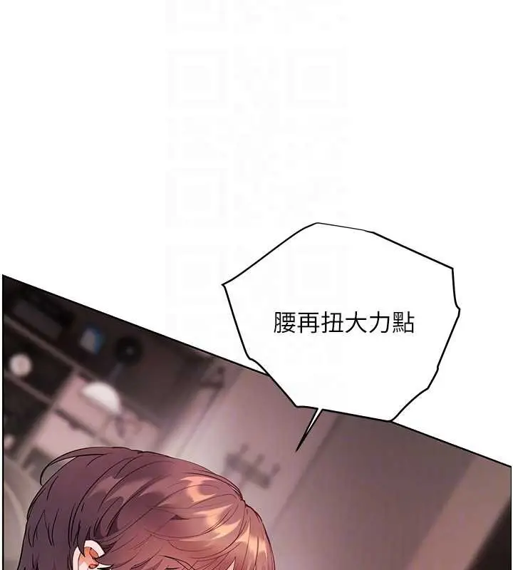 漫画《老师的亲密指导》第78话第83张图