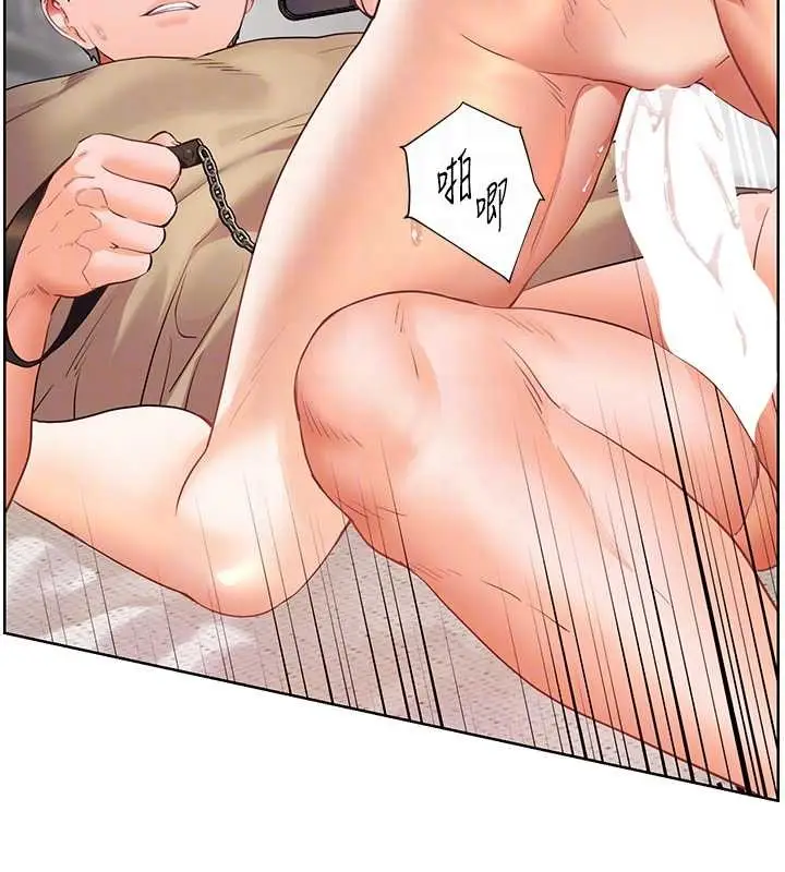 漫画《老师的亲密指导》第78话第91张图