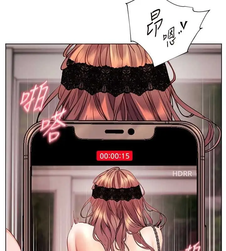 漫画《老师的亲密指导》第78话第95张图