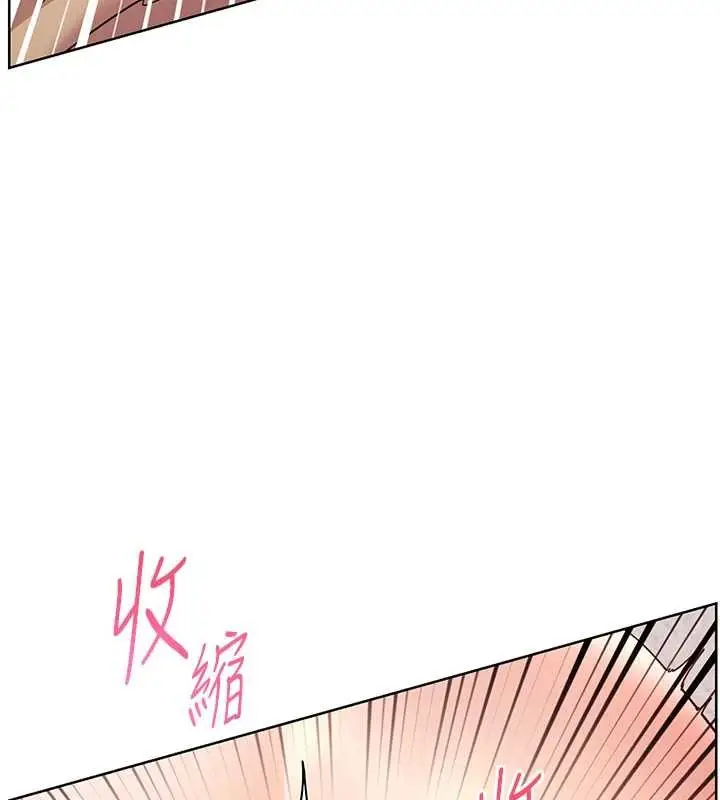漫画《老师的亲密指导》第79话第10张图
