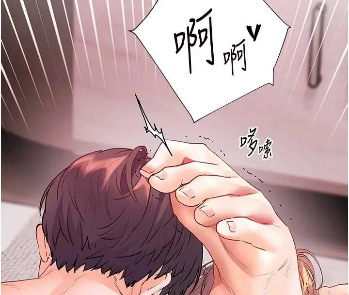 漫画《老师的亲密指导》第79话第106张图
