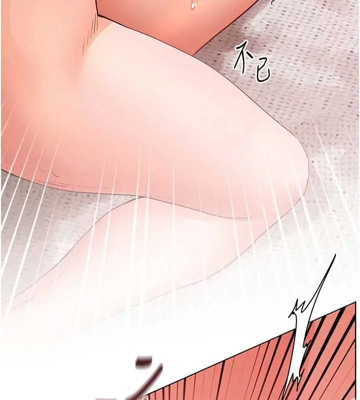 漫画《老师的亲密指导》第79话第108张图