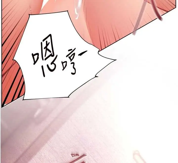 漫画《老师的亲密指导》第79话第110张图