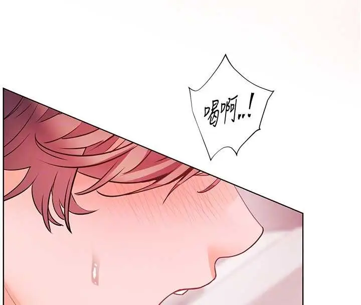 漫画《老师的亲密指导》第79话第114张图