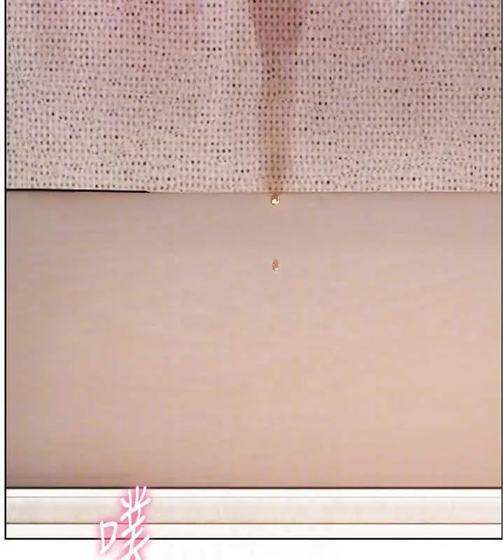 漫画《老师的亲密指导》第79话第120张图
