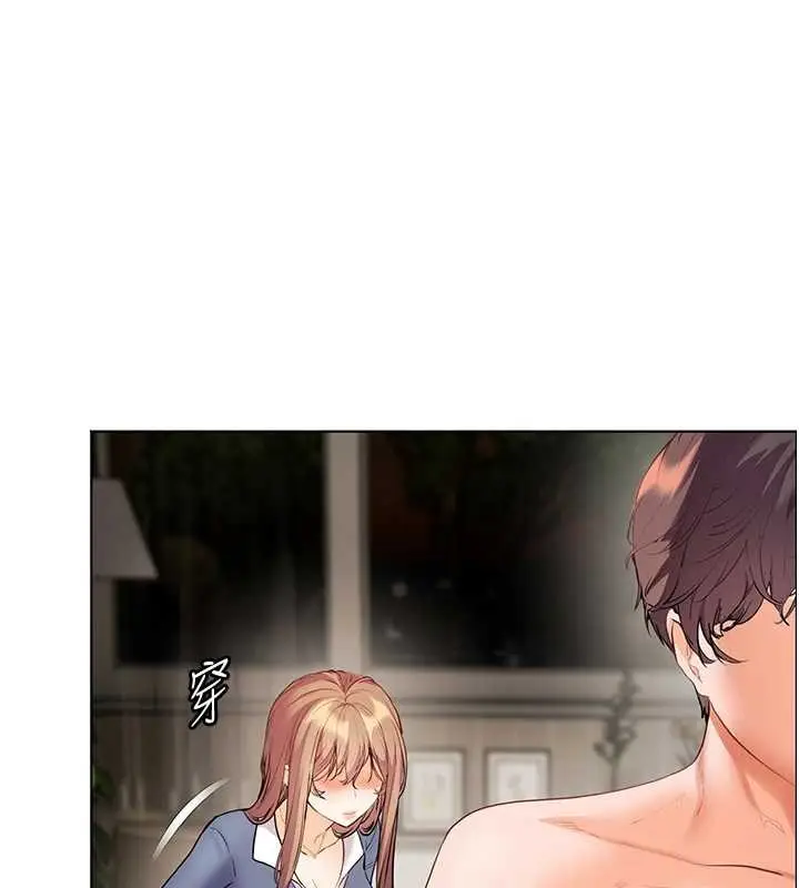 漫画《老师的亲密指导》第79话第124张图