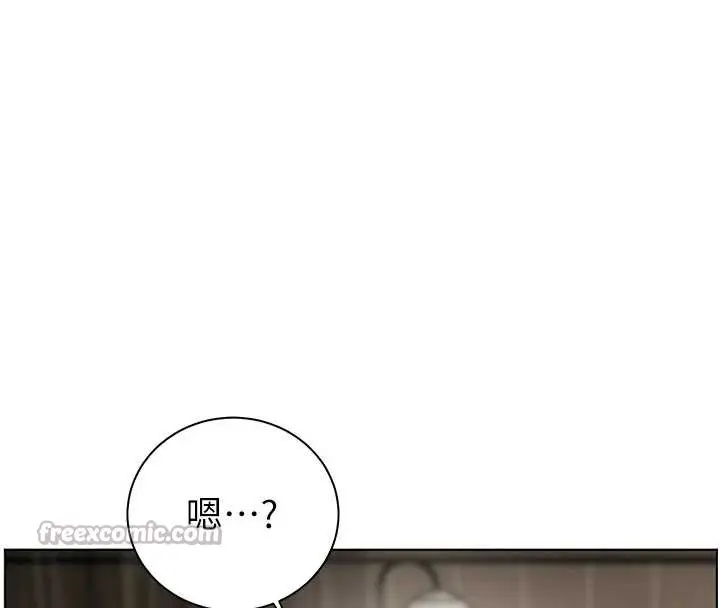 漫画《老师的亲密指导》第79话第126张图