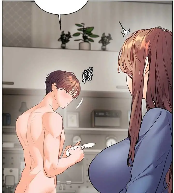 漫画《老师的亲密指导》第79话第131张图