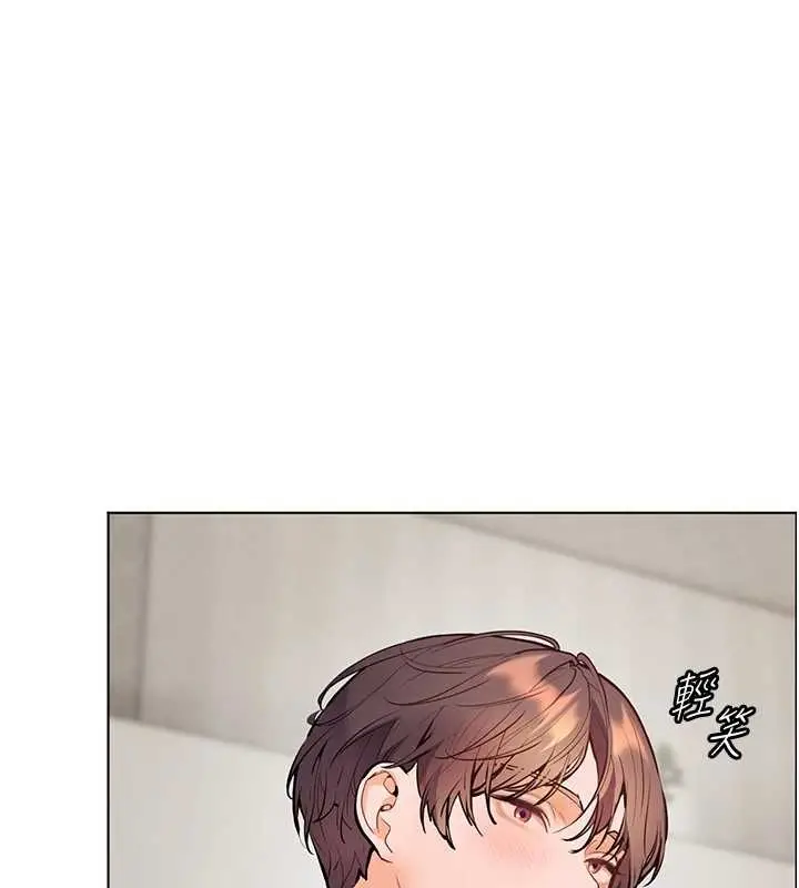 漫画《老师的亲密指导》第79话第137张图