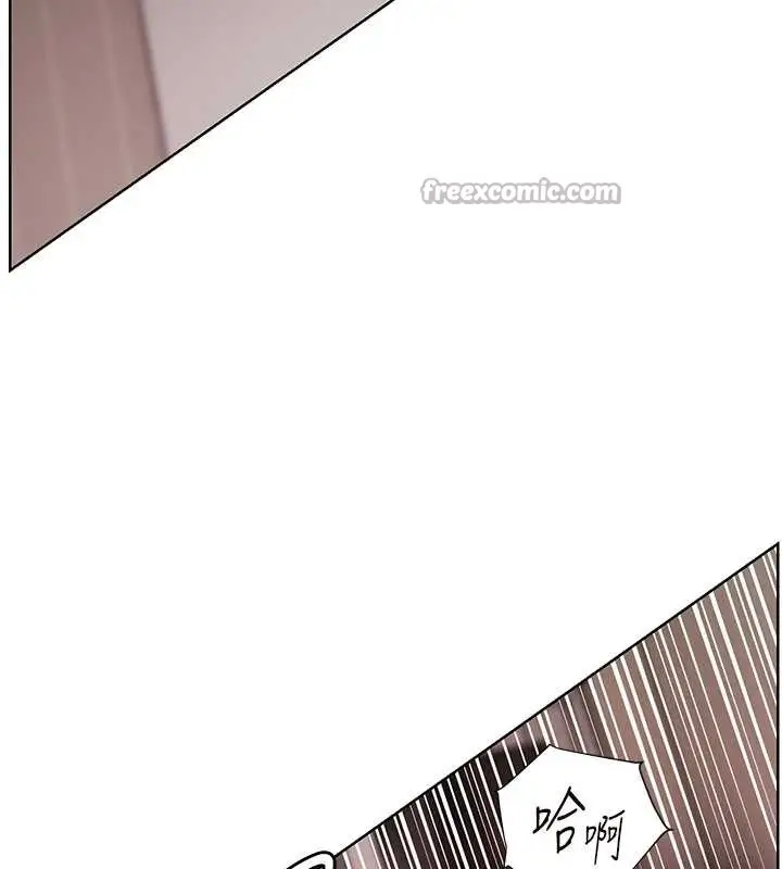 漫画《老师的亲密指导》第79话第14张图