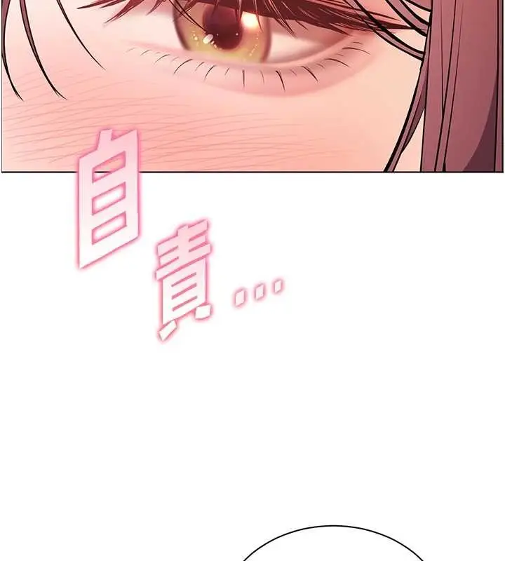 漫画《老师的亲密指导》第79话第143张图