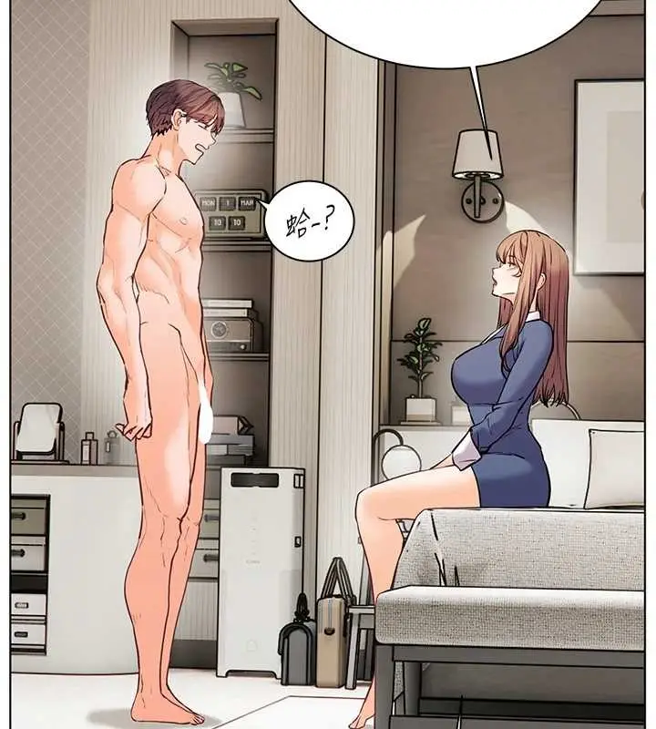 漫画《老师的亲密指导》第79话第156张图