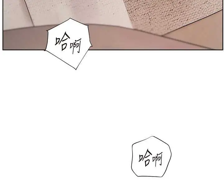 漫画《老师的亲密指导》第79话第16张图