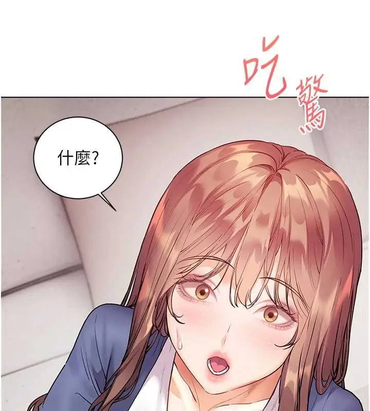 漫画《老师的亲密指导》第79话第165张图