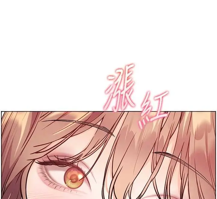 漫画《老师的亲密指导》第79话第170张图