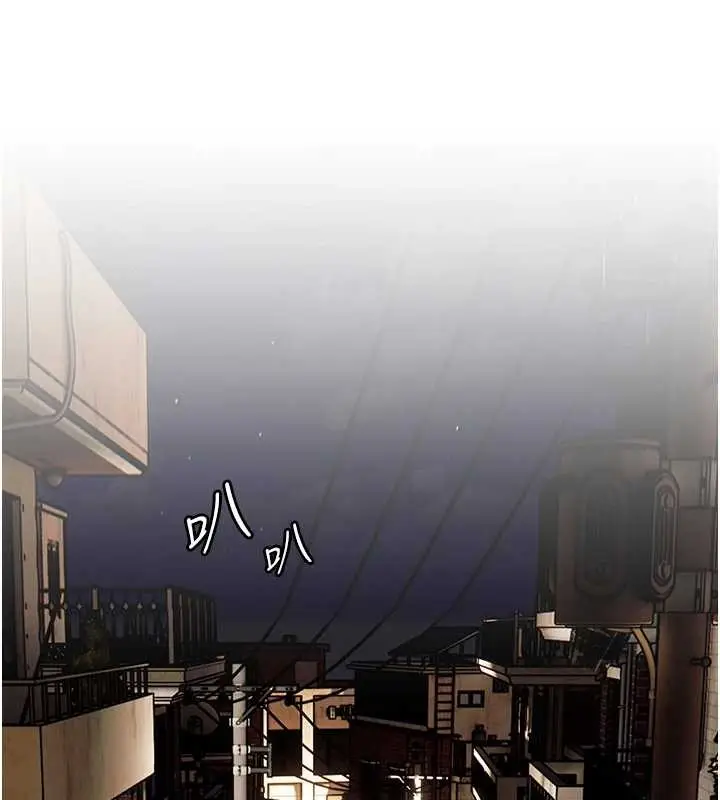 漫画《老师的亲密指导》第79话第179张图
