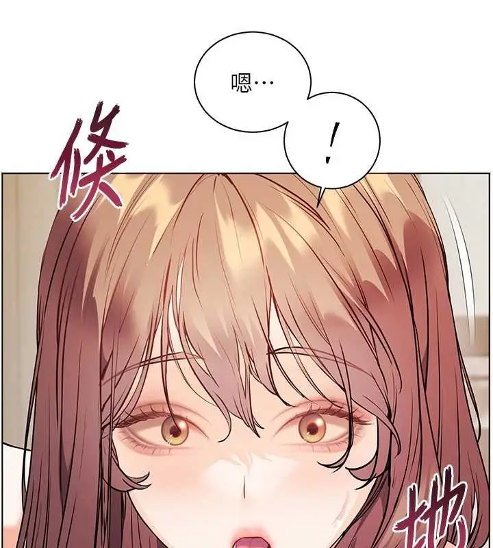漫画《老师的亲密指导》第79话第184张图